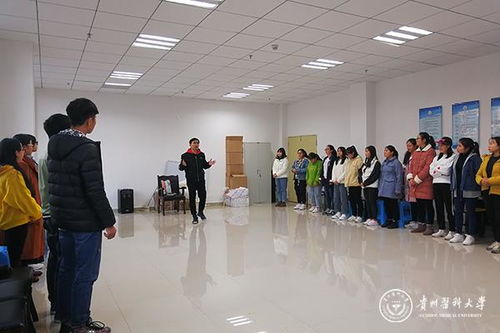 團體輔導活動 大學生心理健康教育與咨詢中心為學生賦能